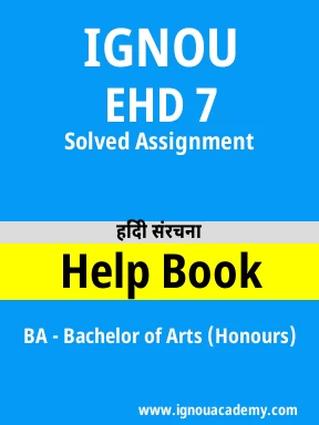 EHD 7 Solved Assignment