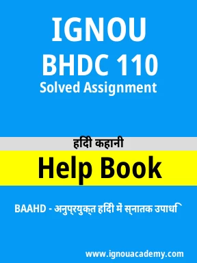 BHDC 110 Solved Assignment