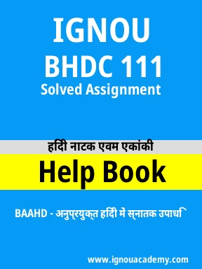 BHDC 111 Solved Assignment