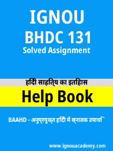 Image ignou-ignouacademy-com-ignou-baahd-solved-assignments-html-div-product-image-baahd-99459