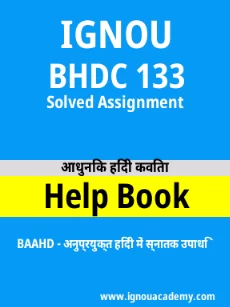 Image ignou-ignouacademy-com-ignou-baahd-solved-assignments-html-div-product-image-baahd-49400