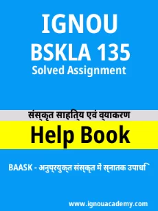 Image ignou-ignouacademy-com-ignou-baask-solved-assignments-html-div-product-image-baask-39863