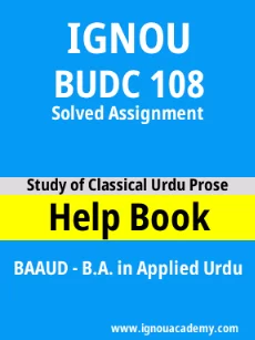 Image ignou-ignouacademy-com-ignou-baaud-solved-assignments-html-div-product-image-baaud-91676