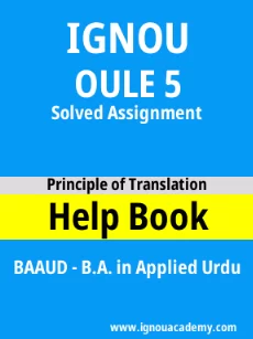 Image ignou-ignouacademy-com-ignou-baaud-solved-assignments-html-div-product-image-baaud-99888