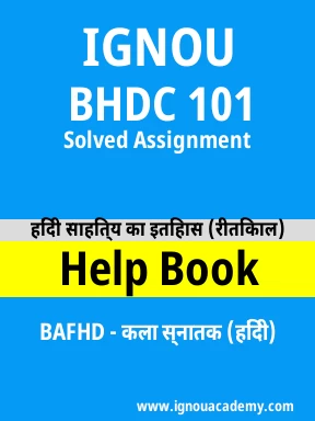 BHDC 101 Solved Assignment