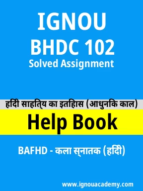 BHDC 102 Solved Assignment