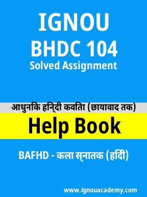 BHDC 104 Solved Assignment