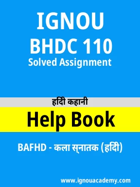 BHDC 110 Solved Assignment