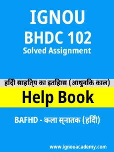 Image ignou-ignouacademy-com-ignou-bafhd-solved-assignments-hindi-html-div-product-image-bafhd-42465