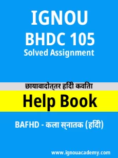 Image ignou-ignouacademy-com-ignou-bafhd-solved-assignments-hindi-html-div-product-image-bafhd-57221