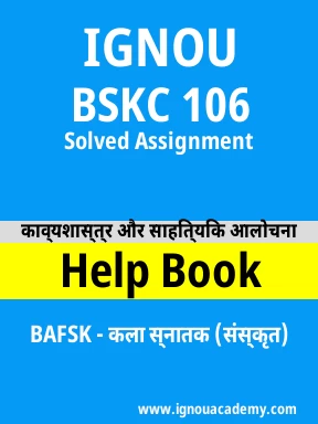 BSKC 106 Solved Assignment