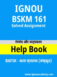 Image ignou-ignouacademy-com-ignou-bafsk-solved-assignments-hindi-html-div-product-image-bafsk-93349