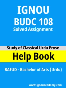 Image ignou-ignouacademy-com-ignou-bafud-solved-assignments-hindi-html-div-product-image-bafud-11692