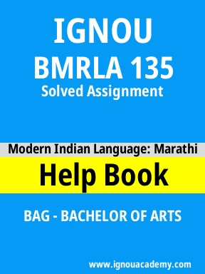 BMRLA 135 Solved Assignment