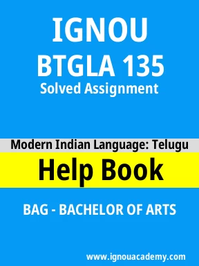 BTGLA 135 Solved Assignment
