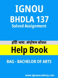 Image ignou-ignouacademy-com-ignou-bag-solved-assignments-html-div-product-image-ignou-54425
