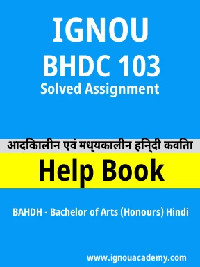 BHDC 103 Solved Assignment