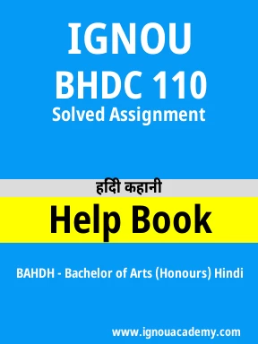 BHDC 110 Solved Assignment