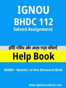 Image ignou-ignouacademy-com-ignou-bahdh-solved-assignments-html-div-product-image-bahdh-61875