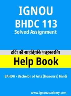 Image ignou-ignouacademy-com-ignou-bahdh-solved-assignments-html-div-product-image-bahdh-51890