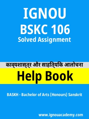 BSKC 106 Solved Assignment