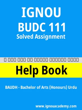 BUDC 111 Solved Assignment