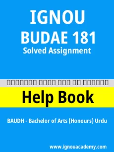 Image ignou-ignouacademy-com-ignou-baudh-solved-assignments-html-div-product-image-baudh-29651