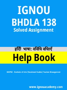 Image ignou-ignouacademy-com-ignou-bavtm-solved-assignments-html-div-product-image-bavtm-57718