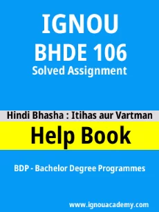 Image ignou-ignouacademy-com-ignou-bdp-solved-assignments-html-div-product-image-assignments-57726