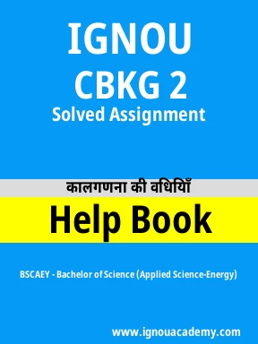 CBKG 2 Solved Assignment