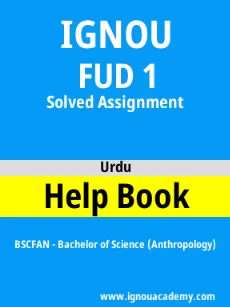 Image ignou-ignouacademy-com-ignou-bscfan-solved-assignments-html-div-product-image-bscfan-84297