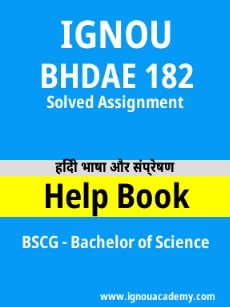 Image ignou-ignouacademy-com-ignou-bscg-solved-assignments-html-div-product-image-bscg-83925