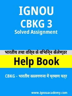 Image ignou-ignouacademy-com-ignou-cbkg-solved-assignments-hindi-html-div-product-image-cbkg-24619