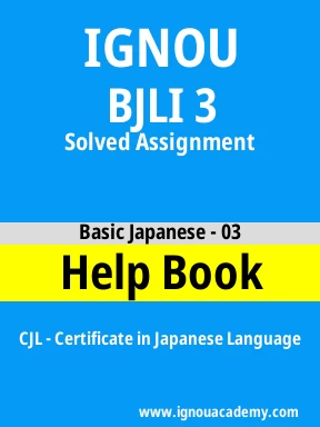 BJLI 3 Solved Assignment
