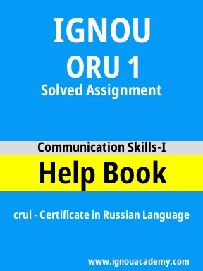 ORU 1 Solved Assignment