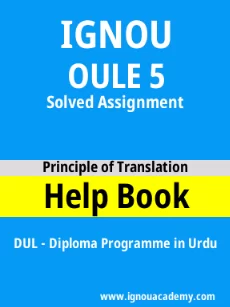 Image ignou-ignouacademy-com-ignou-dul-solved-assignments-html-div-product-image-solved-12532
