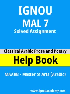 Image ignou-ignouacademy-com-ignou-maarb-solved-assignments-html-div-product-image-maarb-75422