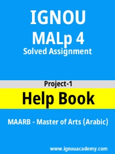 Image ignou-ignouacademy-com-ignou-maarb-solved-assignments-html-div-product-image-maarb-29446
