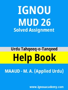 Image ignou-ignouacademy-com-ignou-maaud-solved-assignments-html-div-product-image-maaud-61328