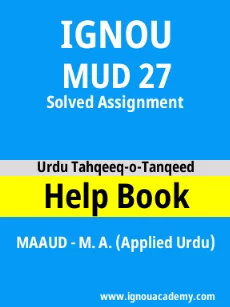 Image ignou-ignouacademy-com-ignou-maaud-solved-assignments-html-div-product-image-maaud-12207