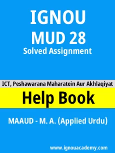 Image ignou-ignouacademy-com-ignou-maaud-solved-assignments-html-div-product-image-maaud-44645