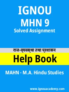 Image ignou-ignouacademy-com-ignou-mahn-solved-assignments-html-div-product-image-mahn-47661