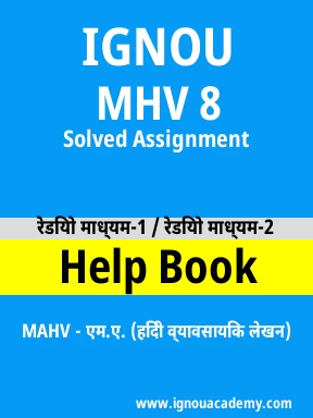 MHV 8 Solved Assignment