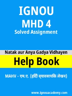 Image ignou-ignouacademy-com-ignou-mahv-solved-assignments-html-div-product-image-mahv-48035