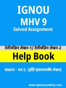 Image ignou-ignouacademy-com-ignou-mahv-solved-assignments-html-div-product-image-mahv-77839