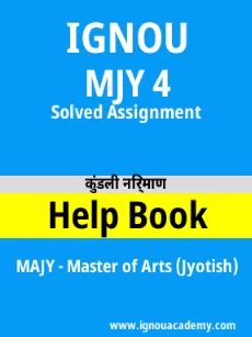 Image ignou-ignouacademy-com-ignou-majy-solved-assignments-hindi-html-div-product-image-majy-34326