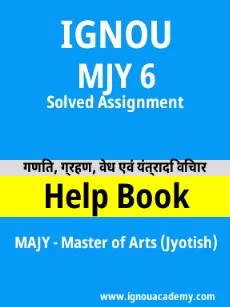 Image ignou-ignouacademy-com-ignou-majy-solved-assignments-hindi-html-div-product-image-majy-27045
