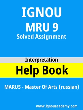 MRU 9 Solved Assignment