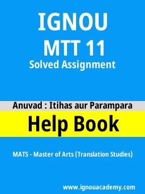MTT 11 Solved Assignment