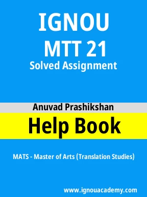 MTT 21  Solved Assignment